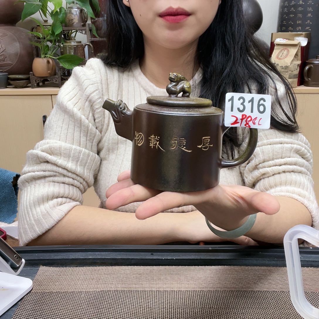 壶倒***柳1316老韩坭兴陶 柴烧高身云龙