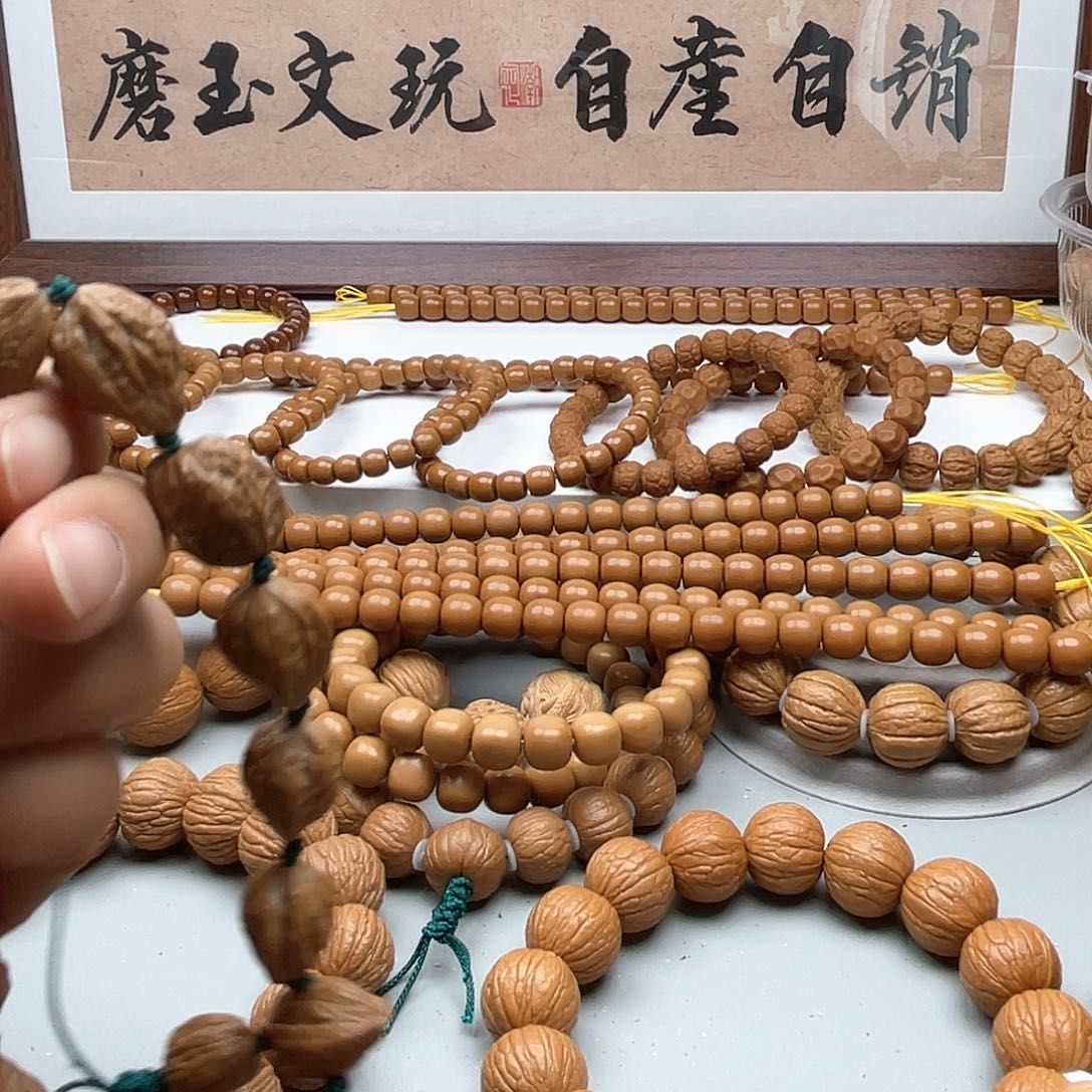 核桃伯*杨嵩山一代哈码头1.3+