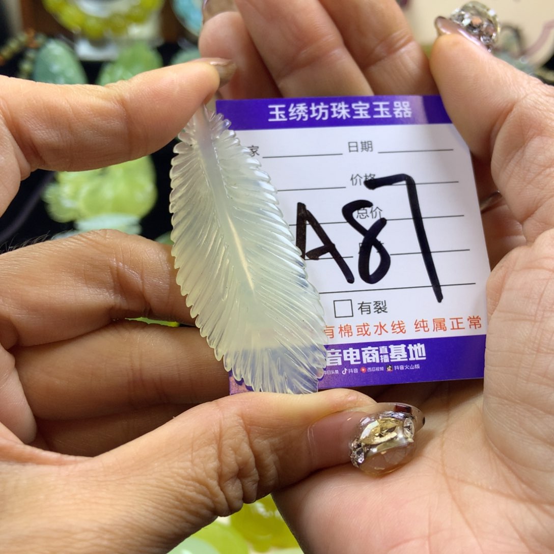 【闪购商品】蛇纹石玉颈饰未镶嵌