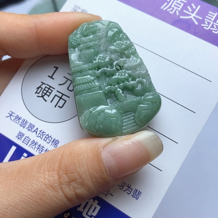 翡翠未镶嵌颈饰翡翠