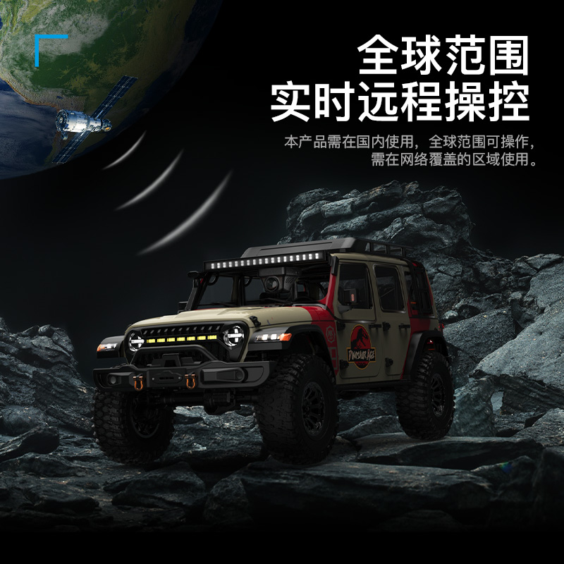 雷拉洛EC001 MK07遥控车 远程图传模块 模型车用摄像头攀爬车视频