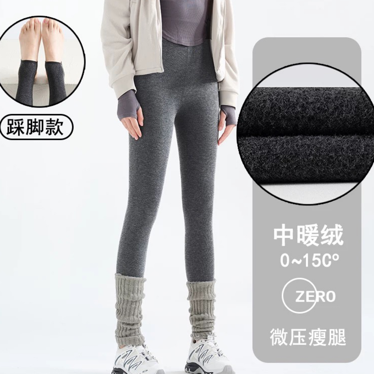 加厚精梳棉羊脂袜高腰加绒打底裤保暖裤显瘦百搭微压
