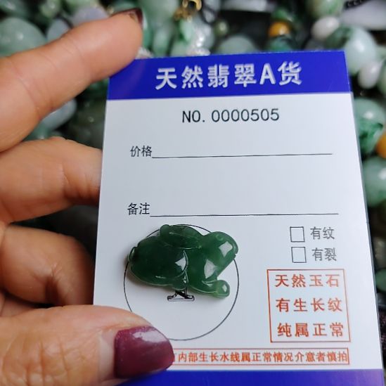 翡翠未镶嵌颈饰兔子吊坠