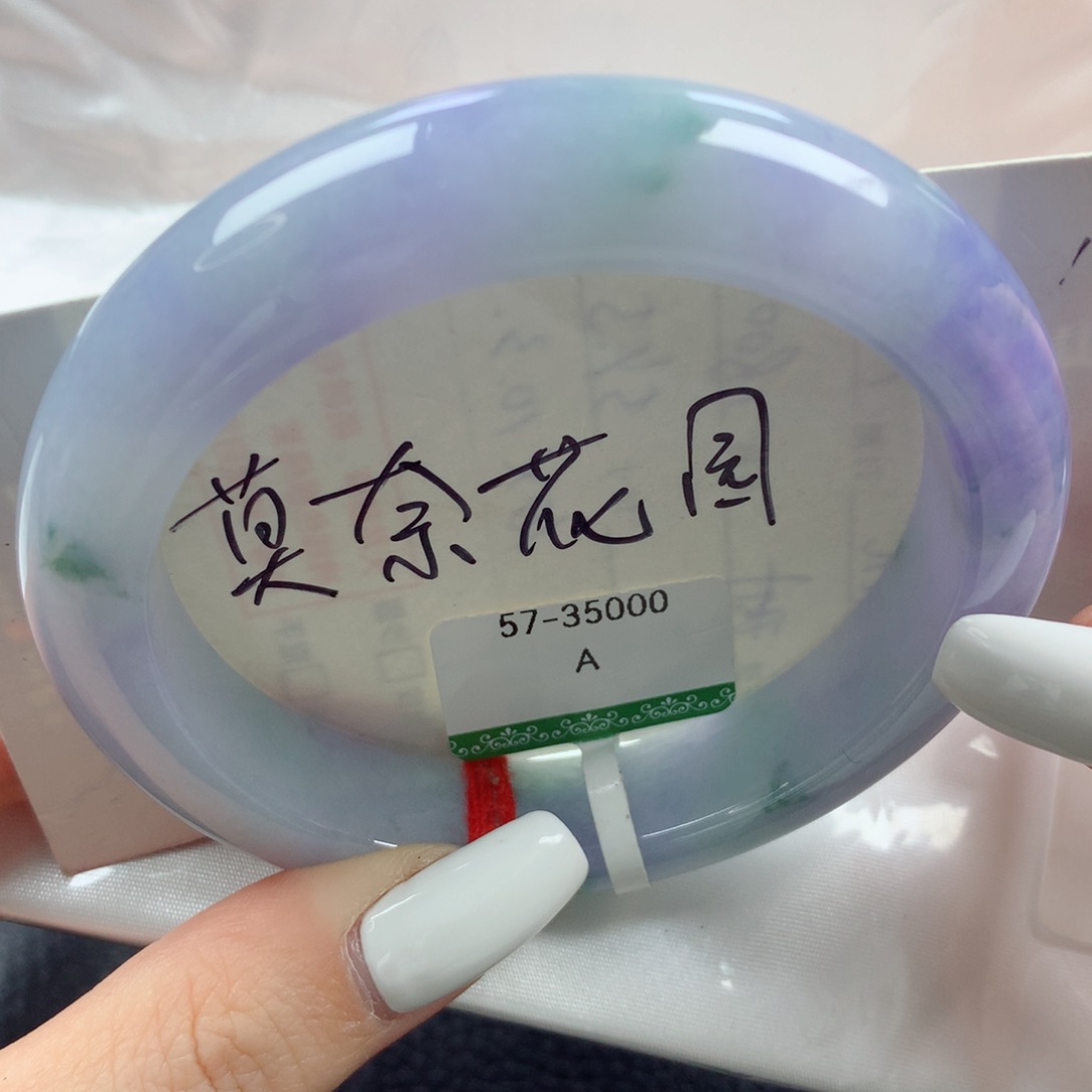 未镶嵌手镯翡翠浓颜高级莫奈花园正圈57