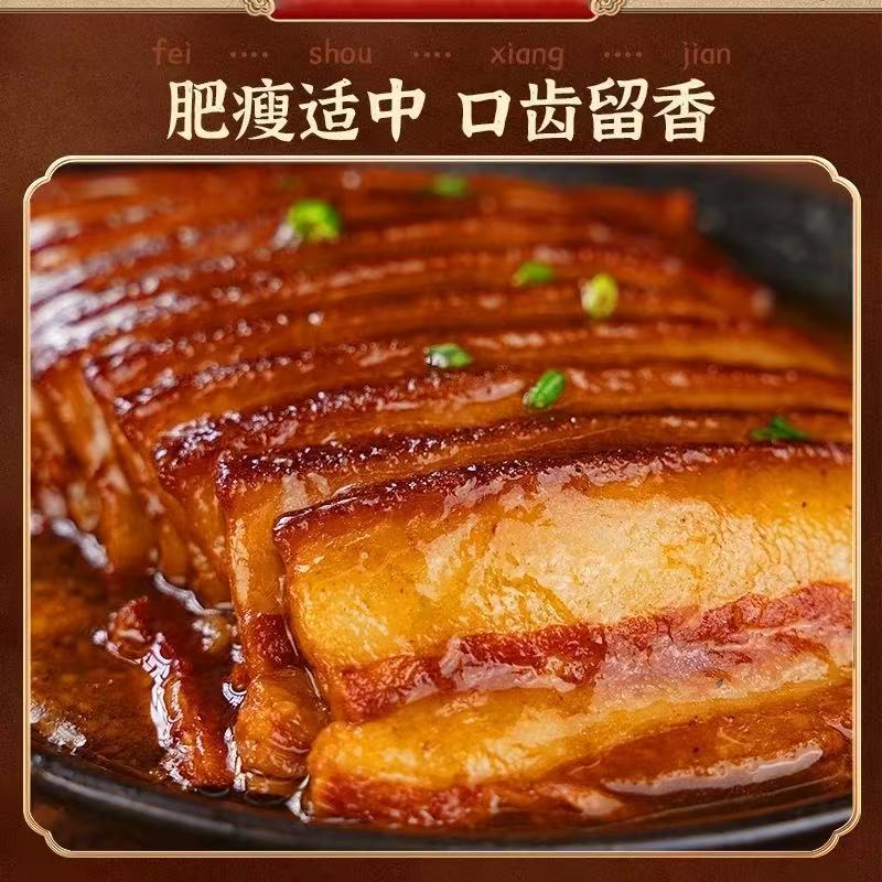 (娟子与婆婆推荐)内蒙古年货扒肉条