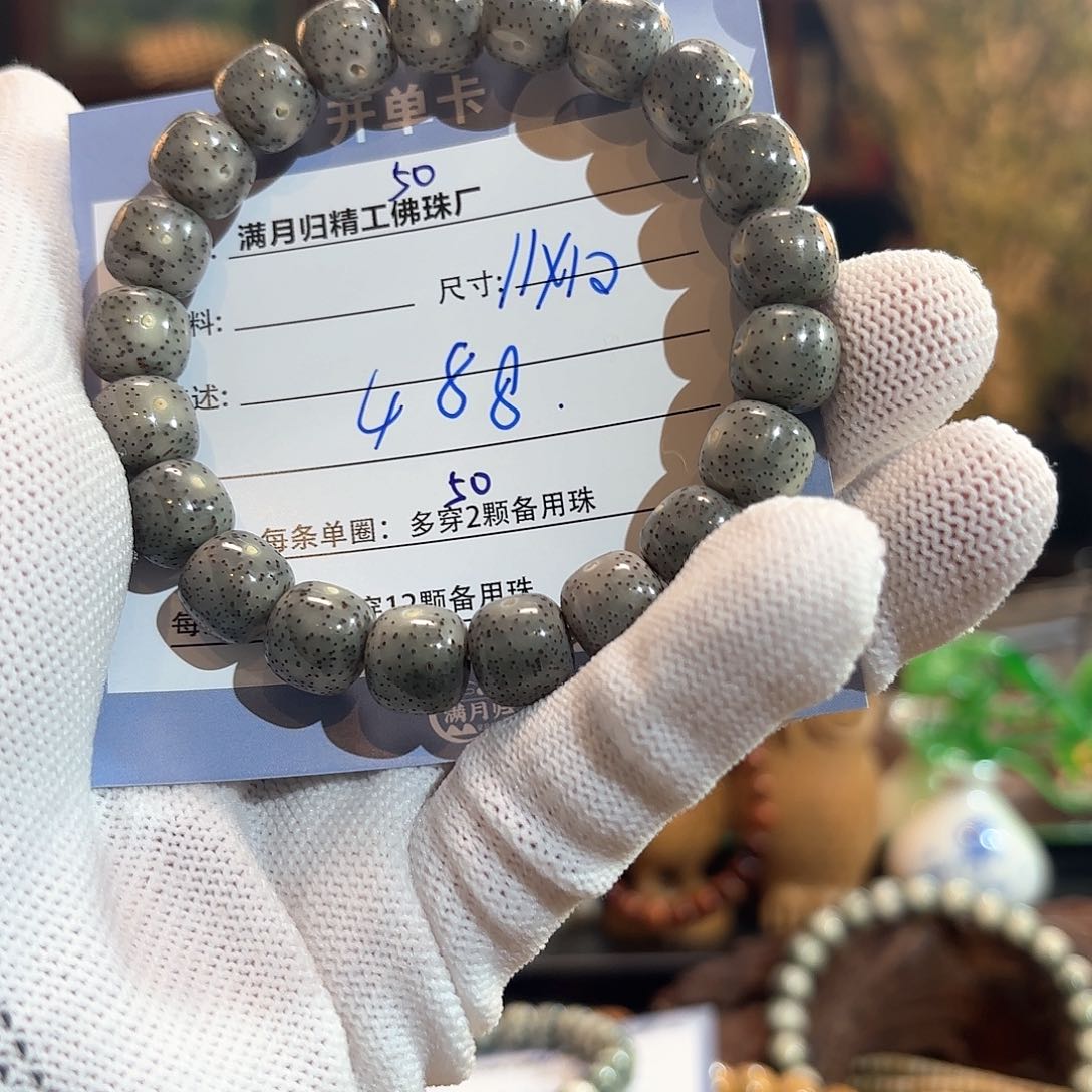 星月菩提手串源头工厂