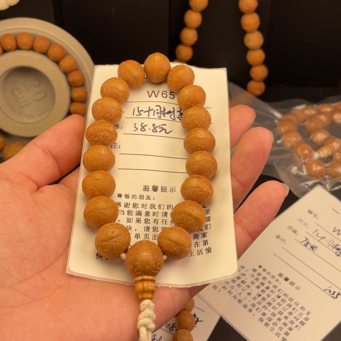 凤眼菩提手串W65-k25凤眼菩提15+同树新籽