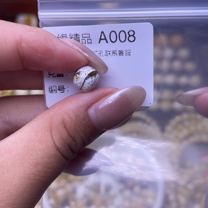 琥珀未镶嵌裸石琥珀