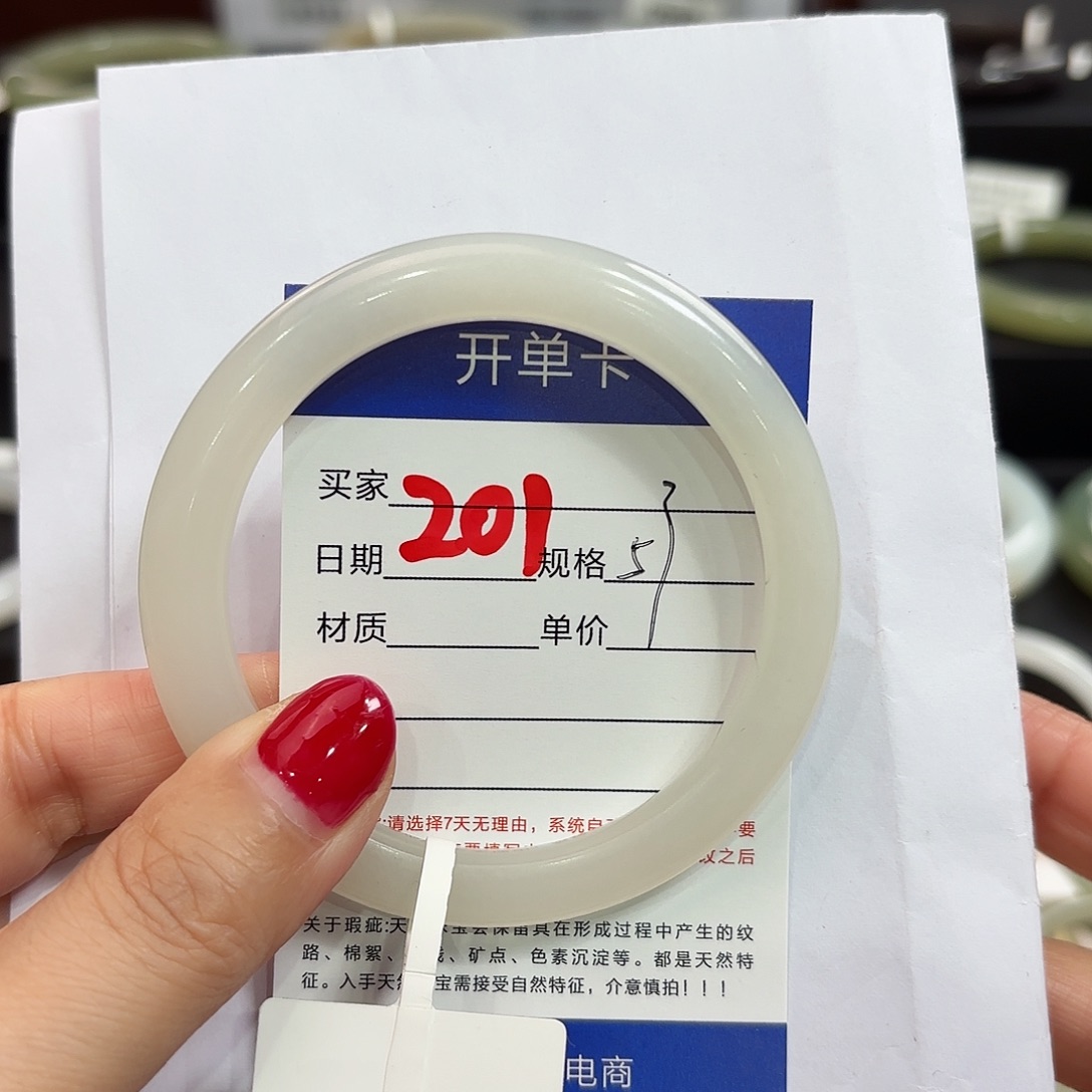 未镶嵌手镯和田玉蓝*灵