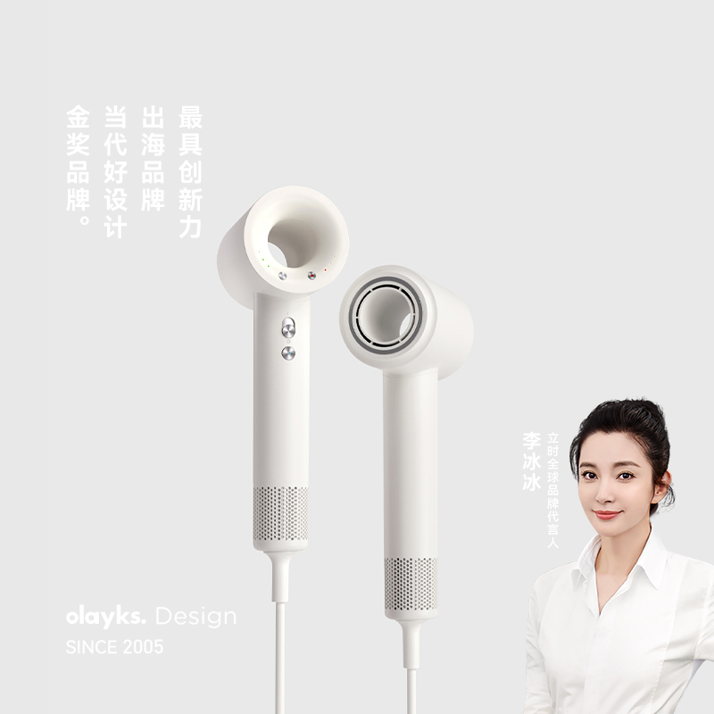 olayks高速吹风机36亿等离子立时家用冷热风智能速干护发风力便携