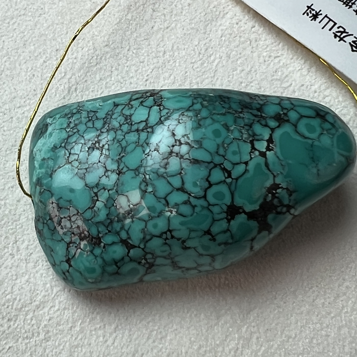 充填绿松石绿松石随形水滴吊坠