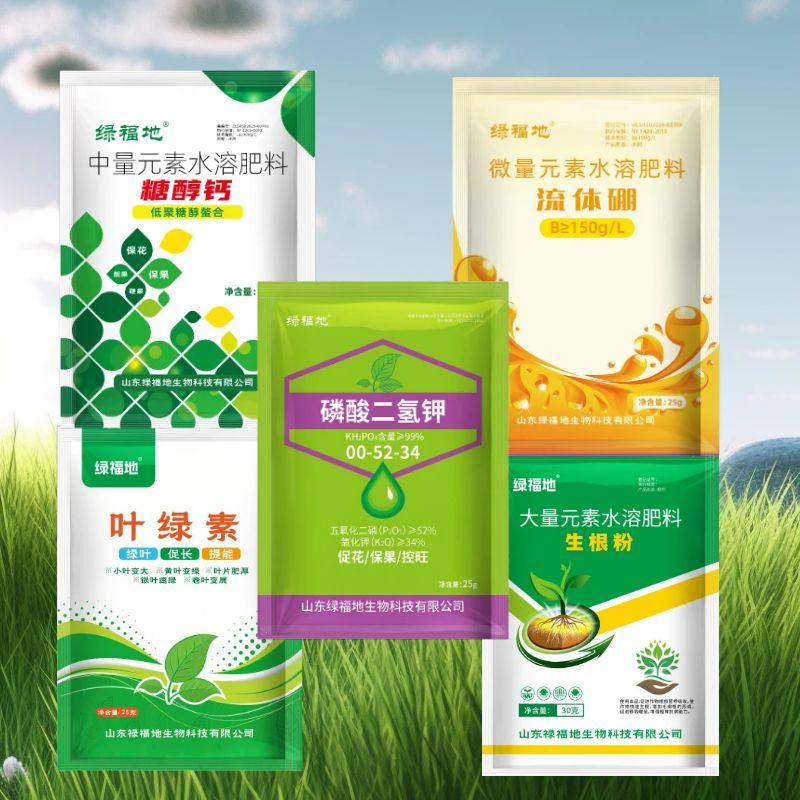 肥料套餐花卉绿植果蔬开花促果生根壮棵补充多种元素