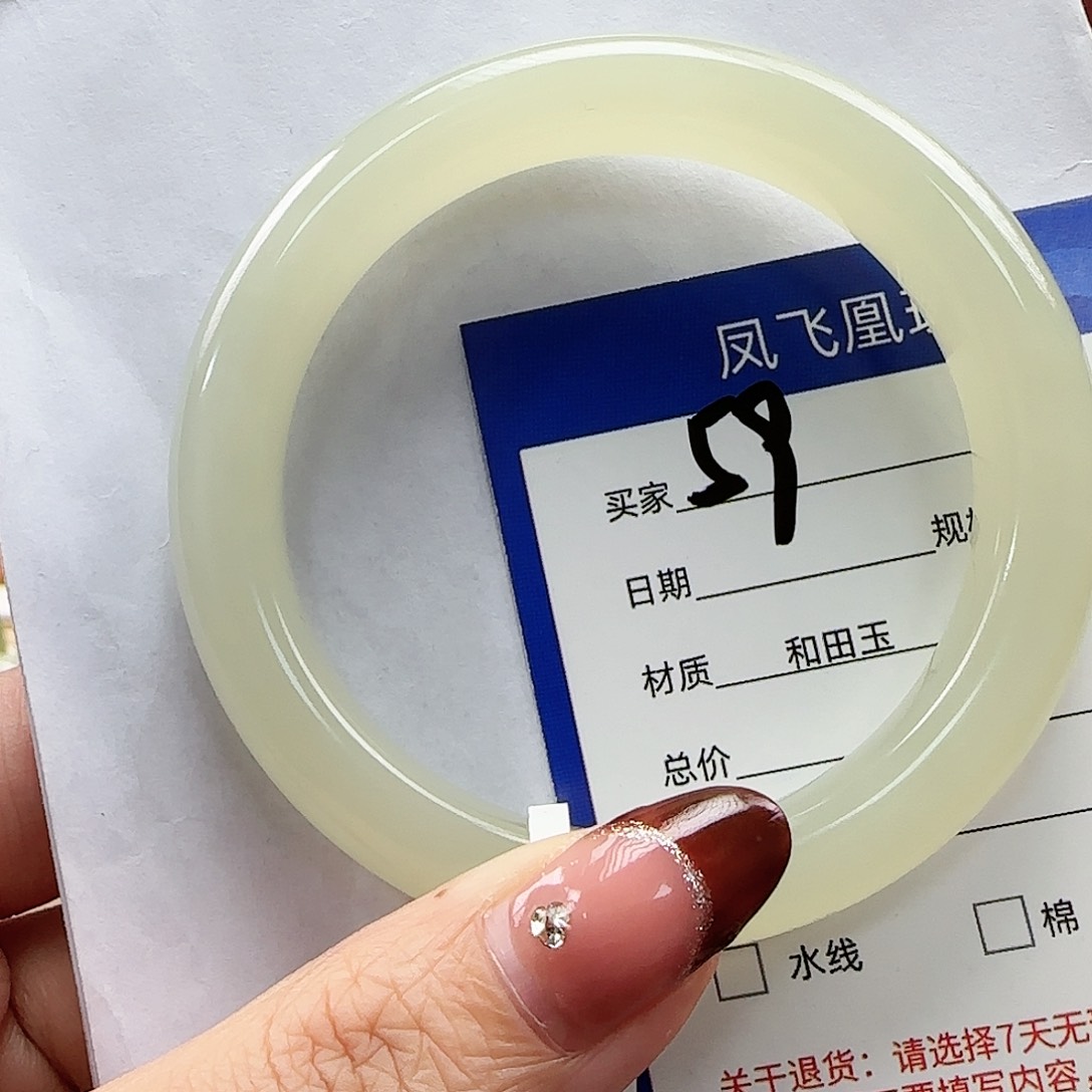 和田玉手镯未镶嵌57