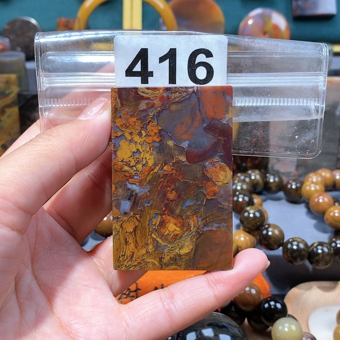 硅化玉天然北票硅化玉牌子未镶嵌天然北票硅化玉牌子