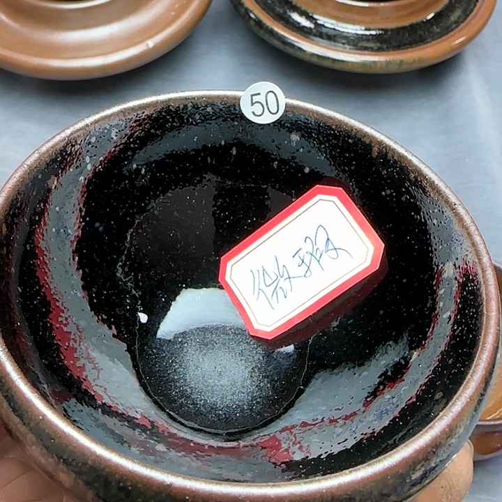 茶盏印春堂柴烧建盏