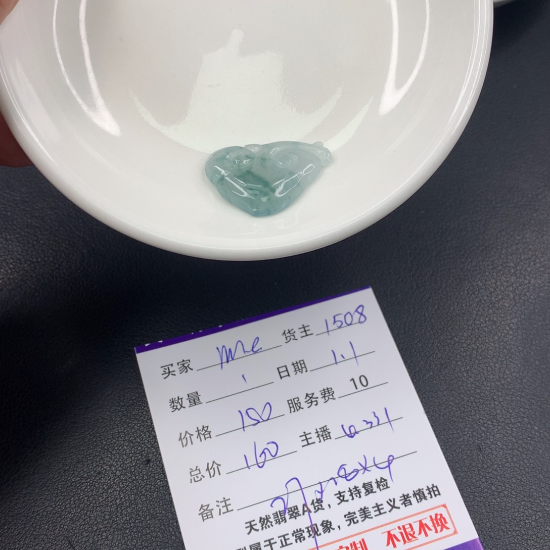 散珠翡翠m*DIY多样性自发