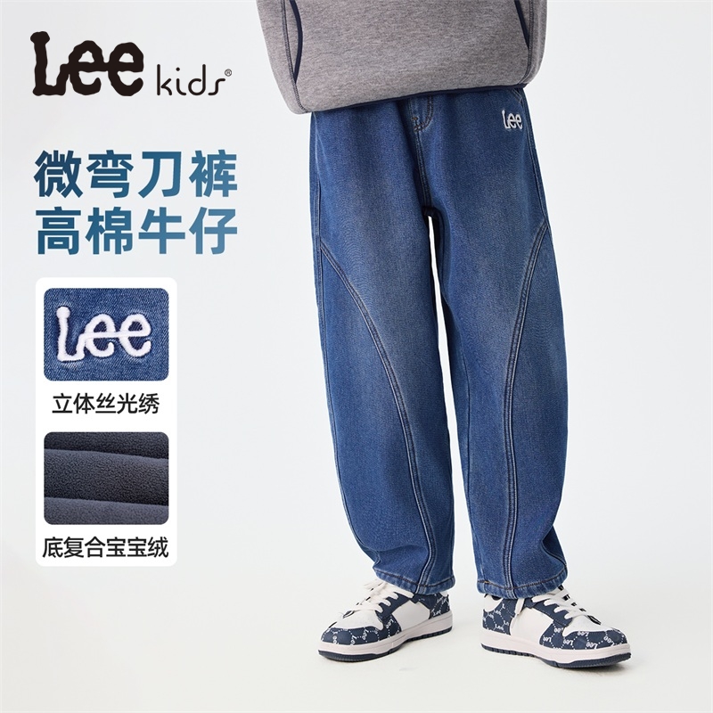 Leekids冬季男女童加绒弯刀水洗牛仔裤时尚裤子中大童宽松百搭
