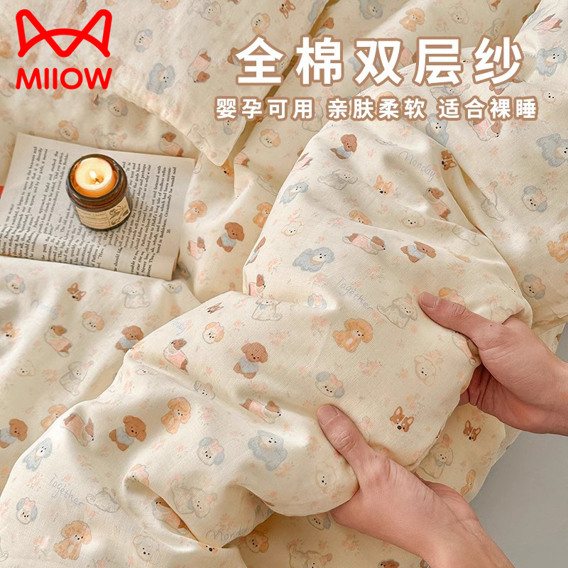 猫人卡通双层纱床上四件套全棉纯棉被套单双人床单三件套四季通用