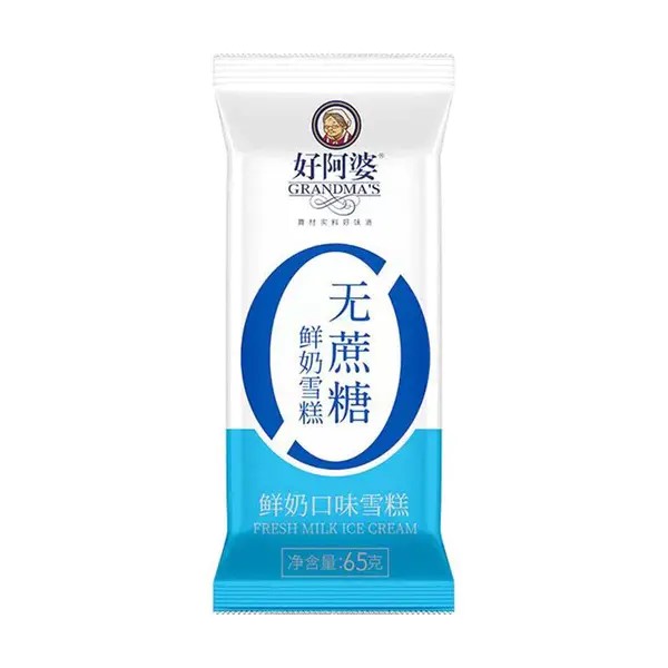 好阿婆无蔗糖鲜奶口味雪糕 65g