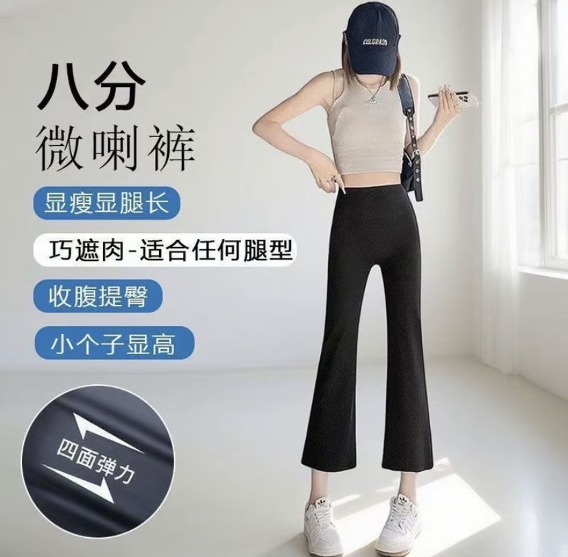 高腰弹力亲肤裸感烟管裤A2507