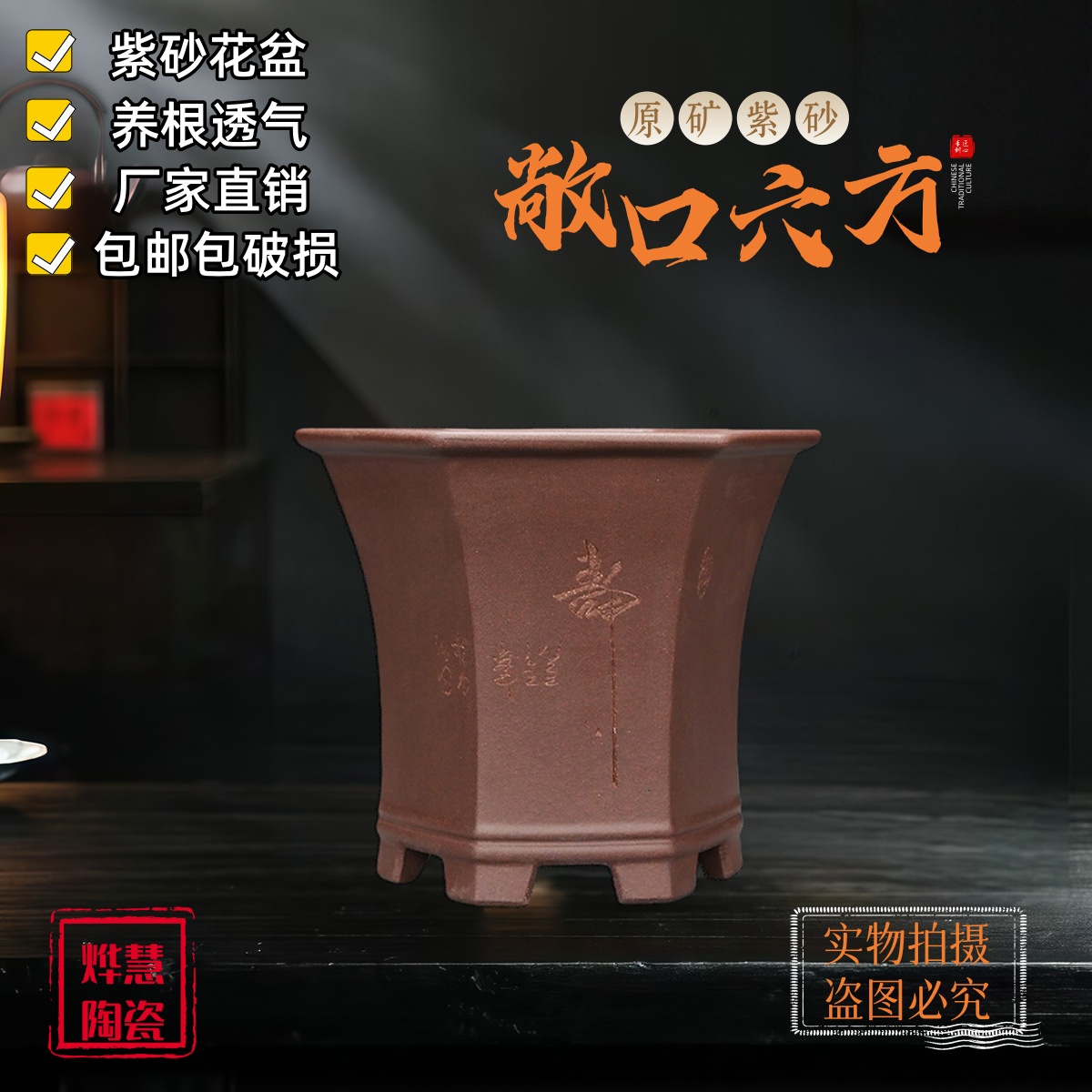 宜兴紫砂全手工敞口六方盆兰花盆束腰盆盆景盆透气养根老桩花盆  