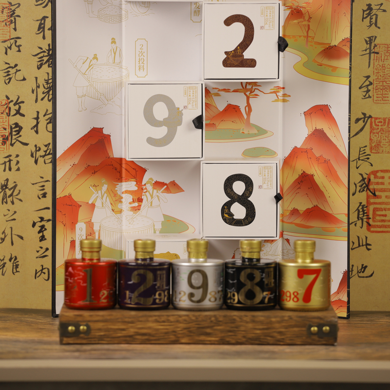 郑家传承人郑义兴12987小酒酱香型白酒53%Vol