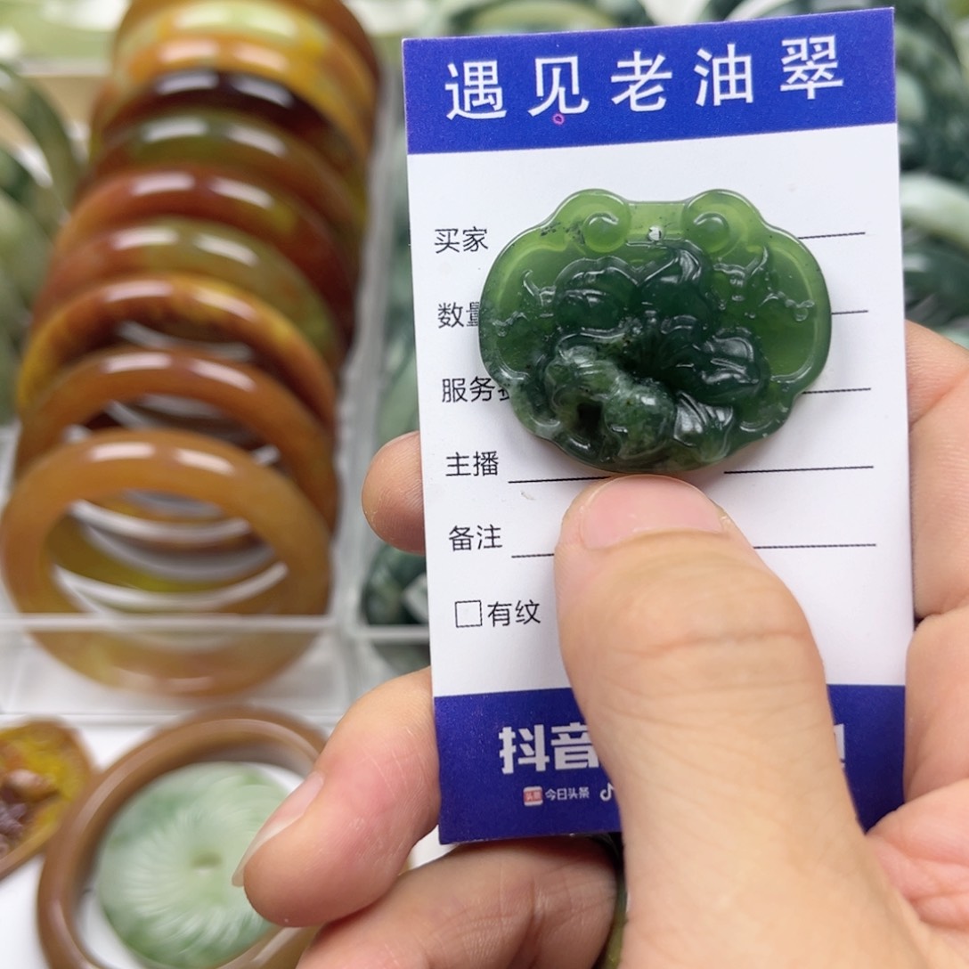 透闪石-蛇纹石玉手镯未镶嵌