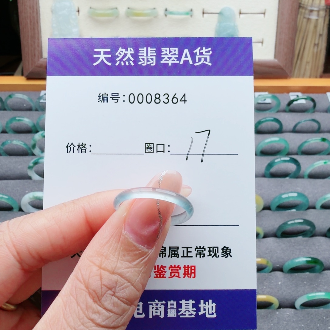 西***西翡翠未镶嵌戒指翡翠