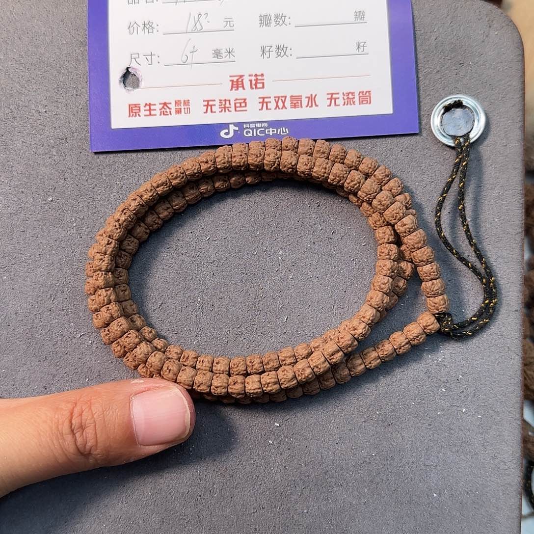 金刚菩提手串Aaaaaaaa3532