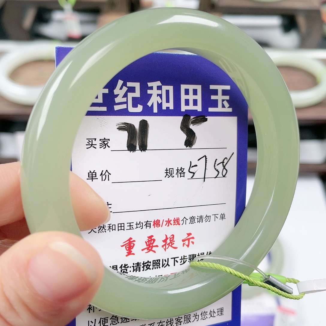 未镶嵌手镯和田玉