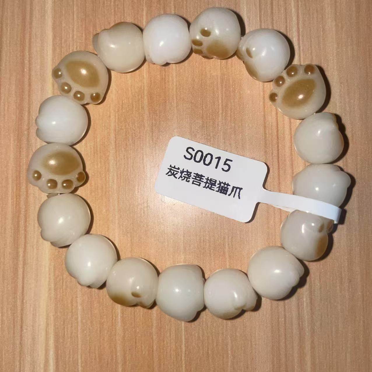 STJ034-炭烧菩提猫爪10*11mm（无礼盒）