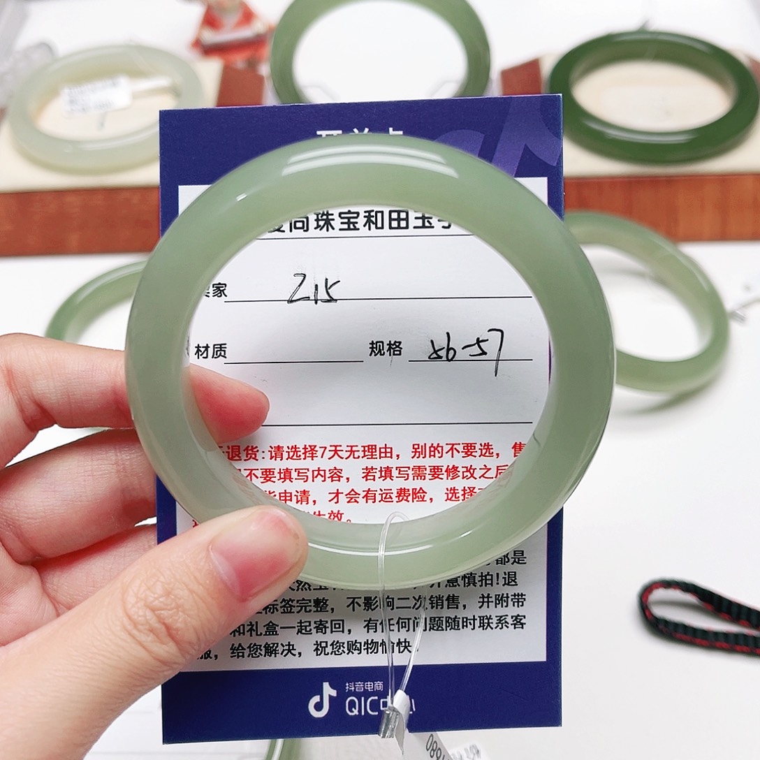 九***玖未镶嵌手镯和田玉