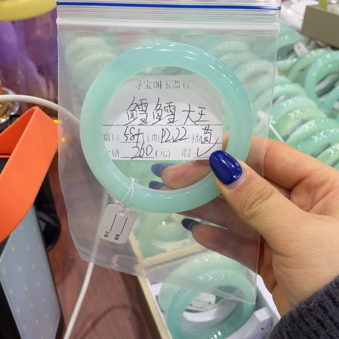 鳕***）蛇纹石玉未镶嵌手镯