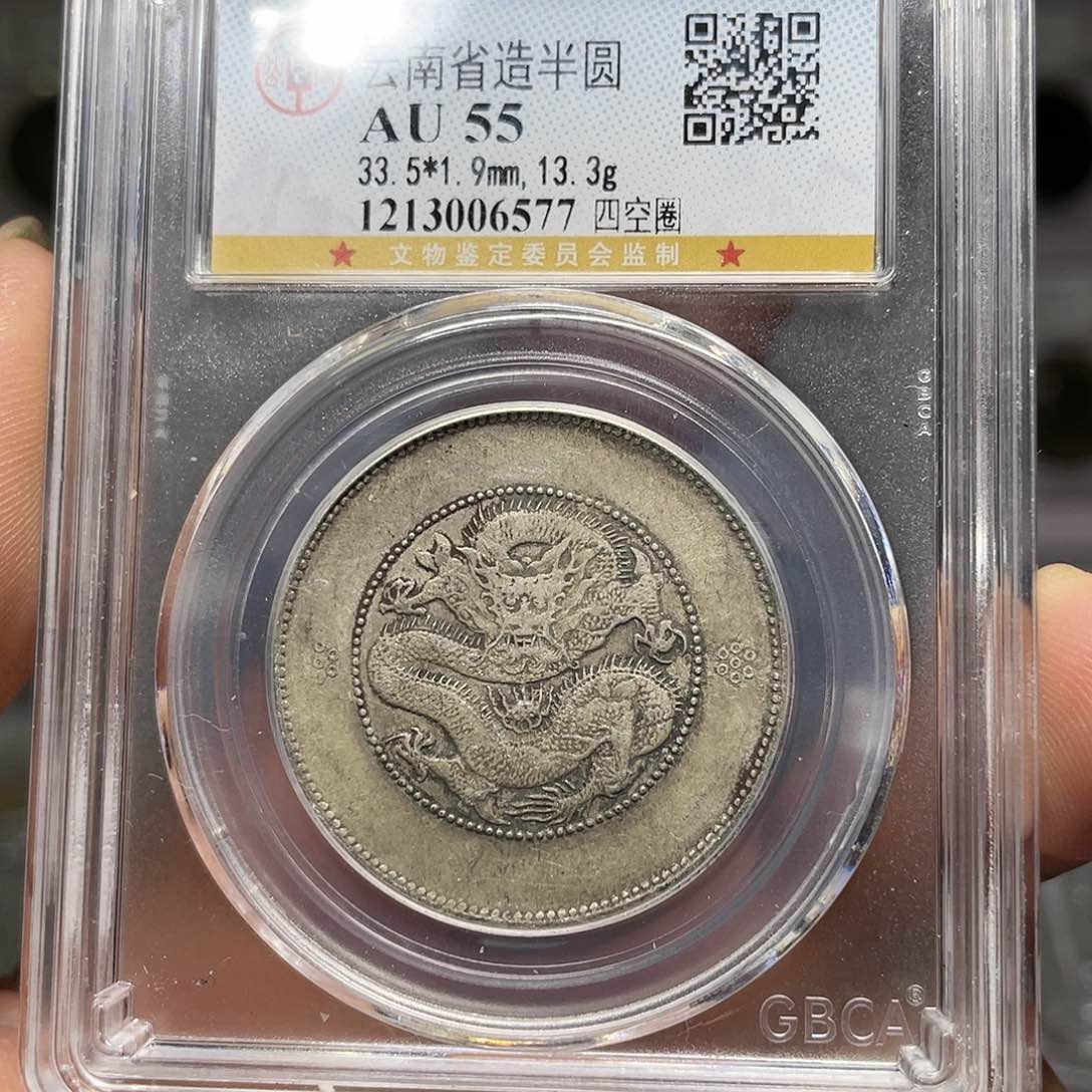 银如图所说的一个