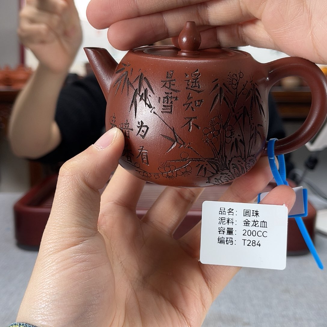 紫砂茶壶方圆紫砂宜兴紫砂