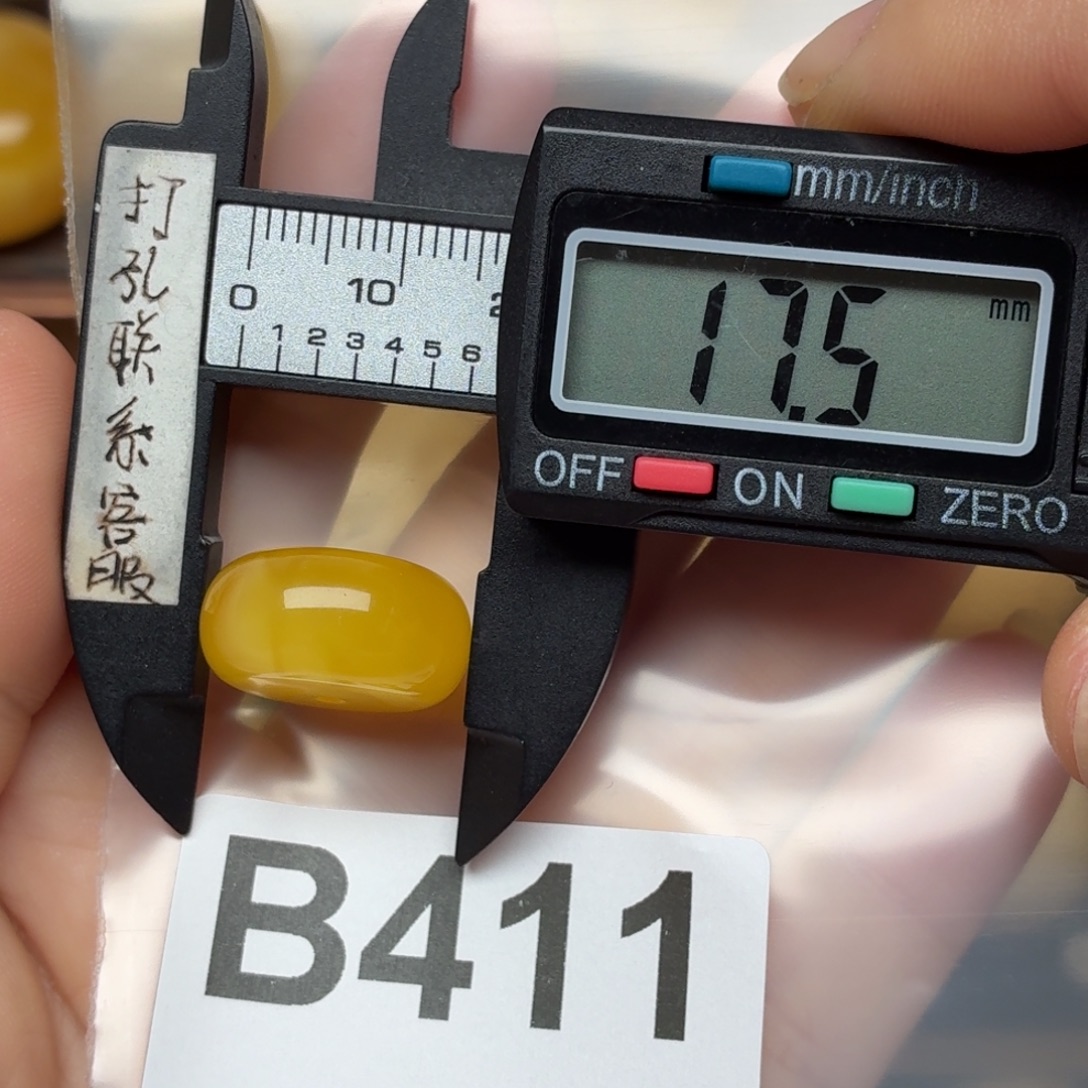 蜜蜡未镶嵌裸石蜜蜡焦皮料