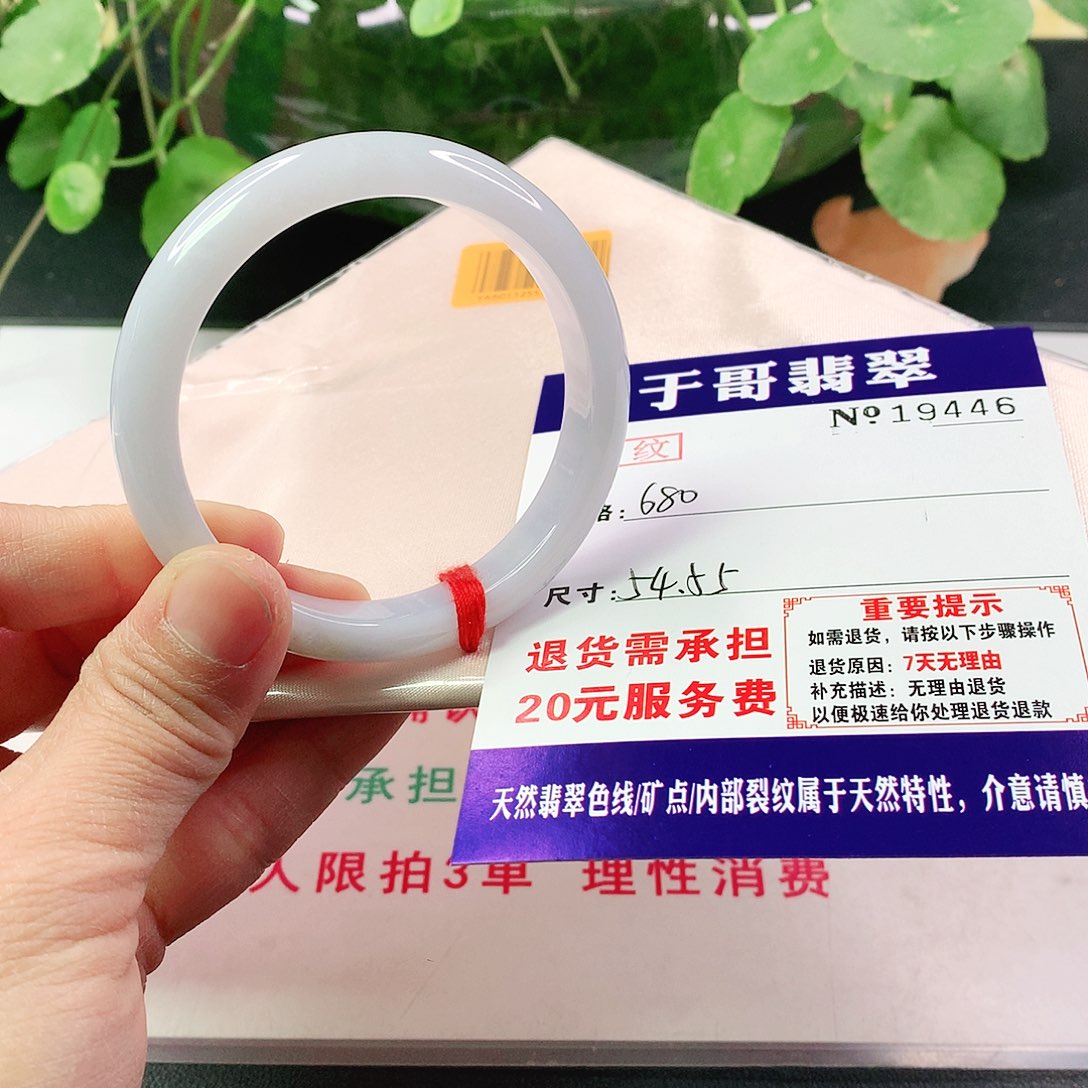 翡翠手镯未镶嵌人*心446…………