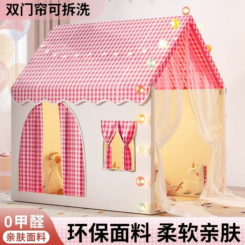 儿童室内帐篷宝宝小房子家用男孩女孩梦幻游戏屋宝宝生日礼物玩具