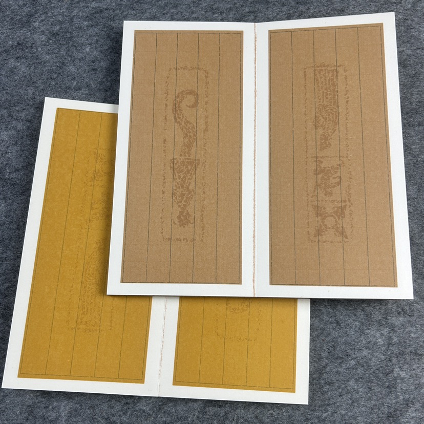 【古风人文册页】32*16cm12页卡纸册页半生熟