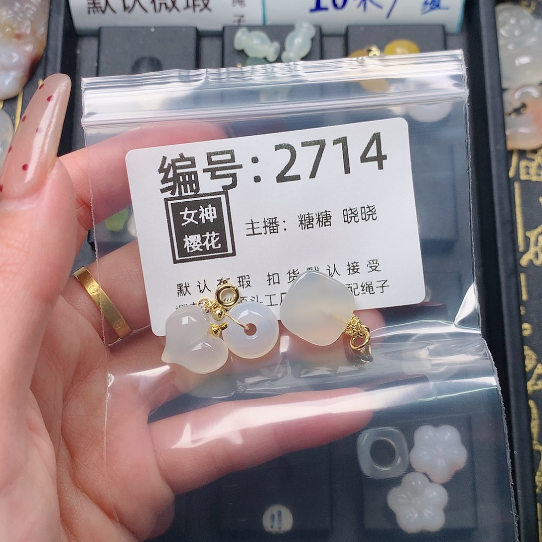 玛瑙/玉髓颈饰合金薰*草