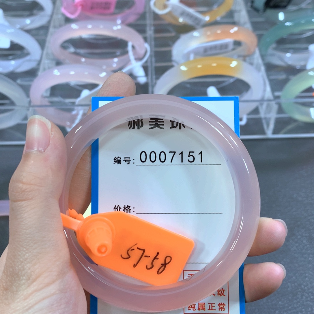 玛瑙/玉髓合金手镯手镯
