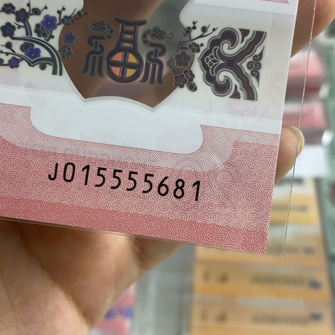 塑料5681..................