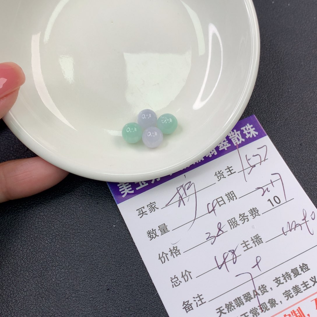 翡翠手链未镶嵌柠***