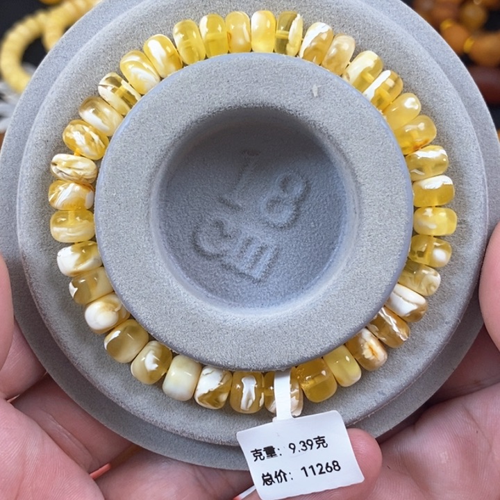 琥珀珠宝奇石未镶嵌8+俄料金白妖花手串