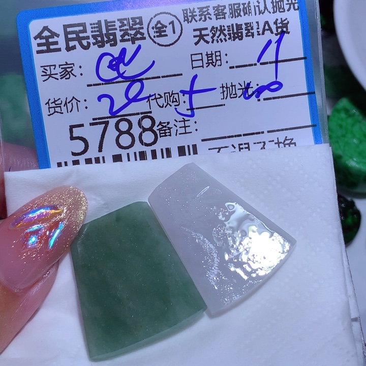 翡翠颈饰未镶嵌此****红