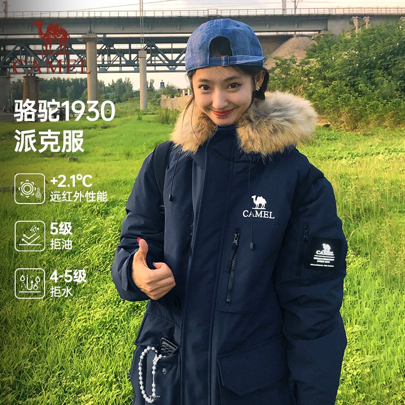 【骆驼1930派克羽绒服】户外工装羽绒服保暖加厚中长款时尚外套7010