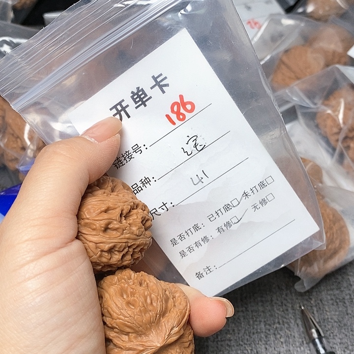 文玩核桃把件186哈哈哈