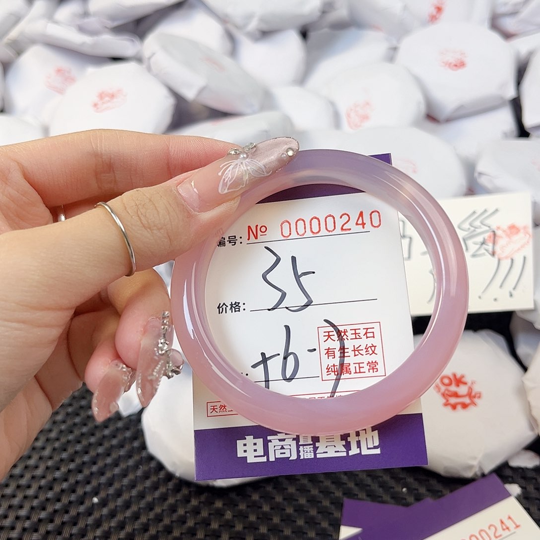 玛瑙/玉髓手镯未镶嵌240