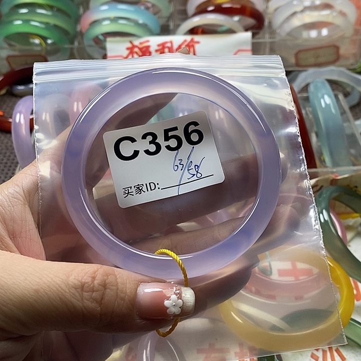 玛瑙/玉髓未镶嵌手镯