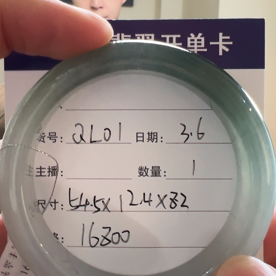 翡翠手镯未镶嵌天然翡翠手镯